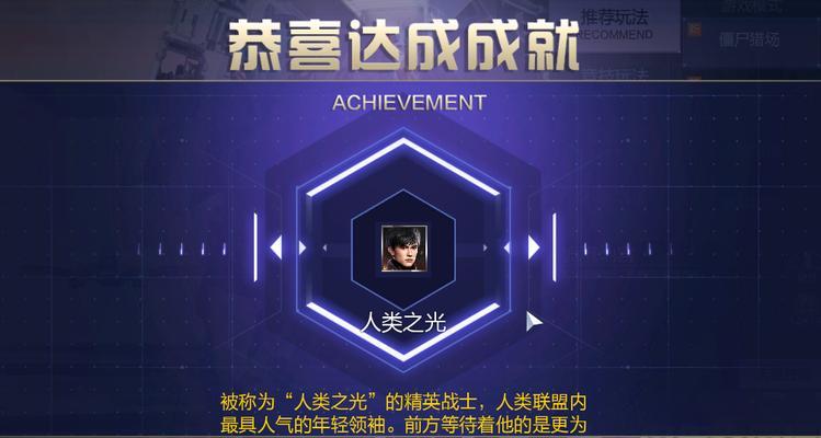 逆战金战云使用技巧有哪些？