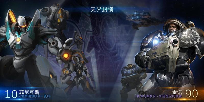 星际争霸2飞机起飞操作指南是什么？