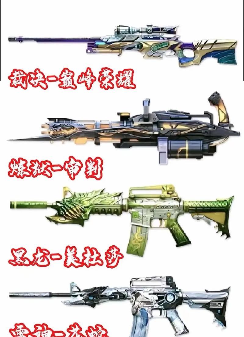 穿越火线武器切换版如何更换武器？