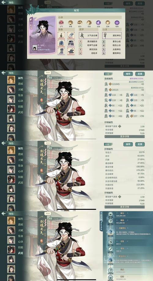 河洛群侠传队友好感度攻略（了解如何提升队友好感度）