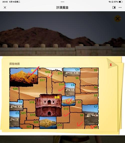 逆战沙漠灰地图的打法有哪些？如何在沙漠灰中取得胜利？