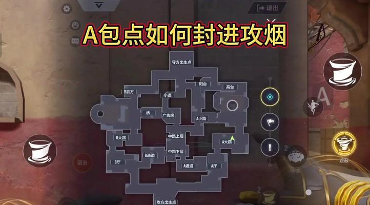 逆战沙漠灰地图的打法有哪些？如何在沙漠灰中取得胜利？