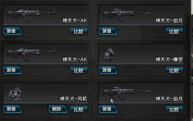 逆战狗狗入侵代打的策略是什么？