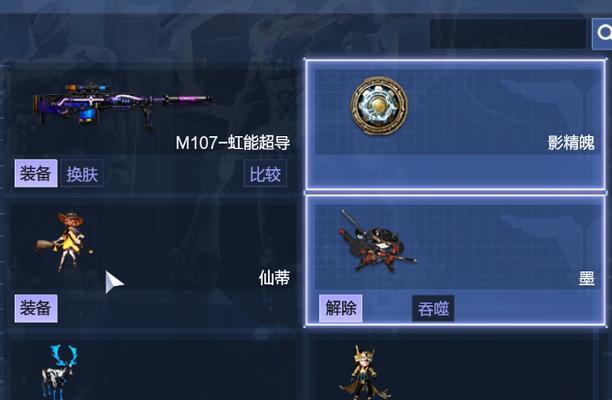 逆战狗狗入侵代打的策略是什么？