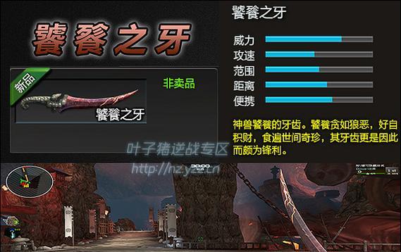 饕餮逆战自选卡的使用方法是什么？如何正确使用？