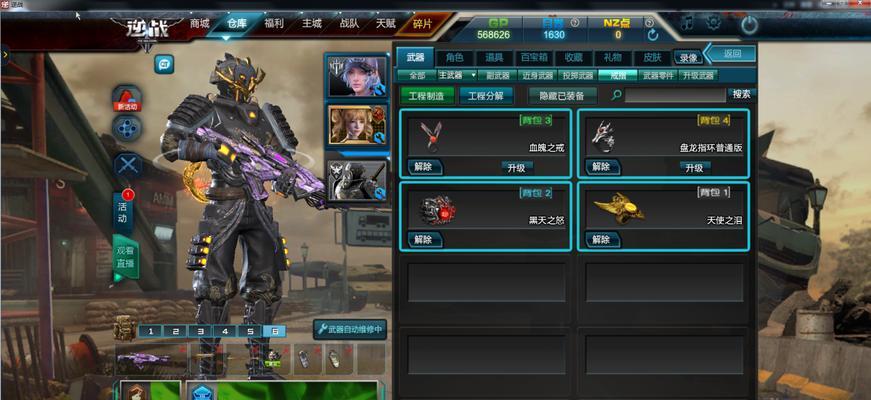 饕餮逆战自选卡的使用方法是什么？如何正确使用？