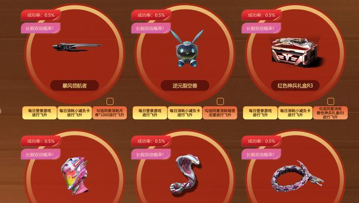 饕餮逆战自选卡的使用方法是什么？如何正确使用？