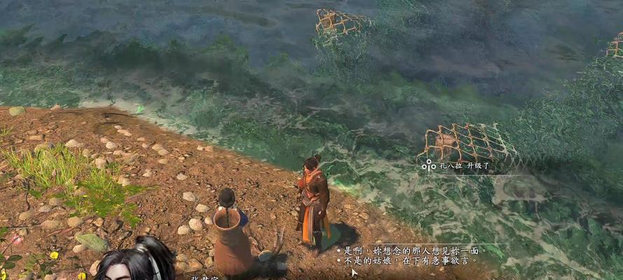 河洛群侠传（探索古老村庄的小秘密）
