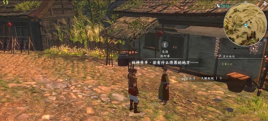 《以河洛群侠传为背景的新手村支线任务一览》（探索河洛群侠传中的新手村支线任务）