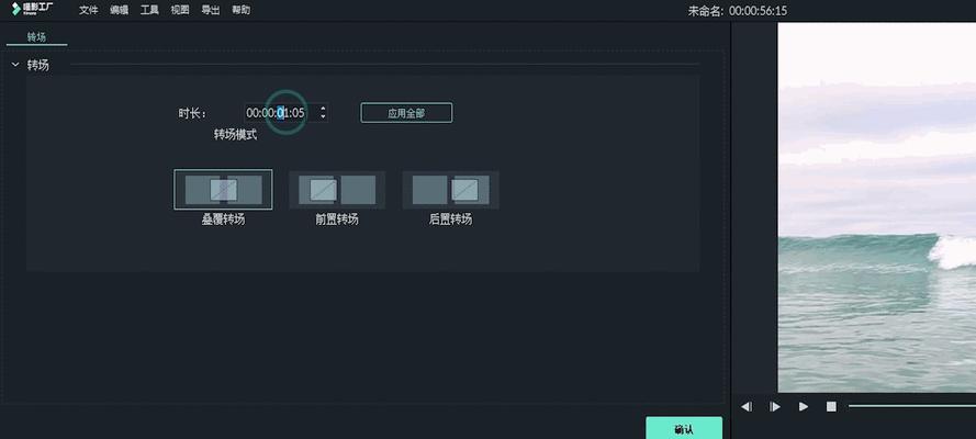 穿越火线视频转场剪辑方法是什么？剪辑中应注意什么？