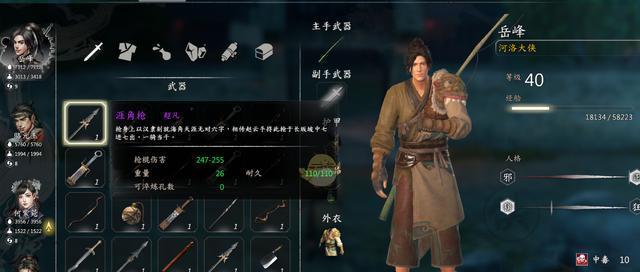 《河洛群侠传棍法武学棍法获取方法一览》（探索游戏世界中的强大武技）