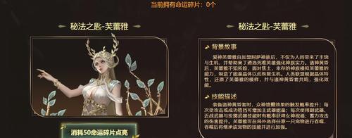 逆战宠物技能放置的正确方式是什么？