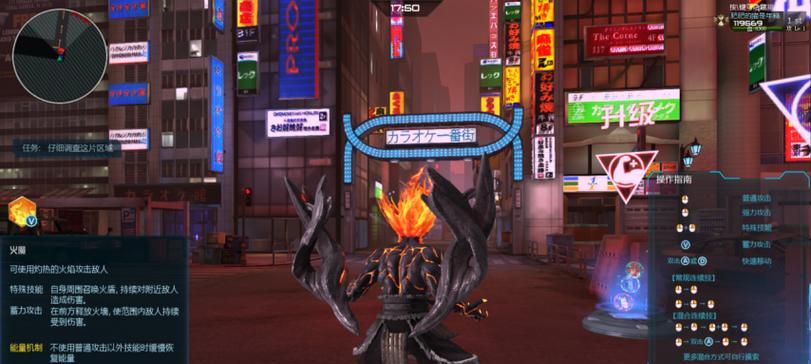 逆战火魔关卡如何通过？火魔关卡的通关技巧是什么？