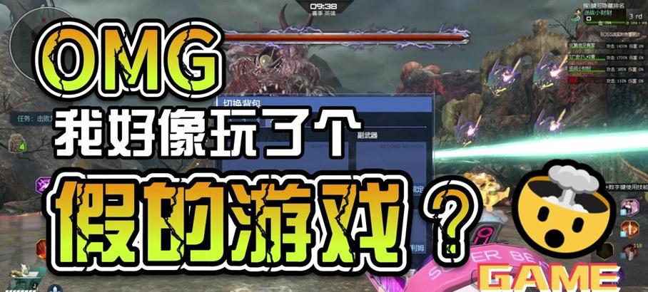 逆战火魔关卡如何通过？火魔关卡的通关技巧是什么？