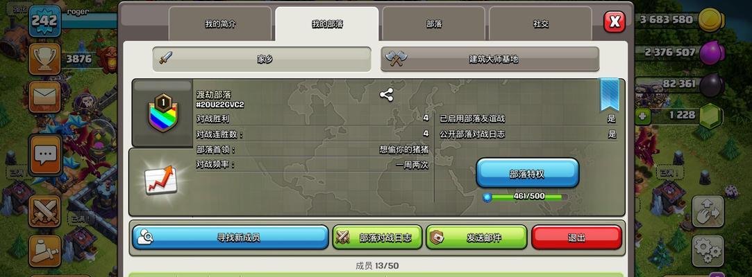 盲人玩家如何解决部落冲突操作问题？