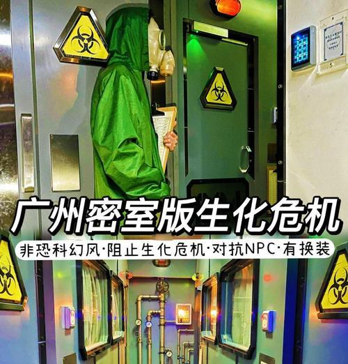 生化危机进入地下室的方法是什么？进不去怎么办？