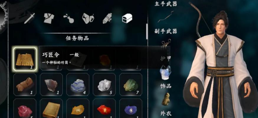 《河洛群侠传剑法秘籍获得方法一览》（让你在游戏中如虎添翼的剑法秘籍获取攻略）