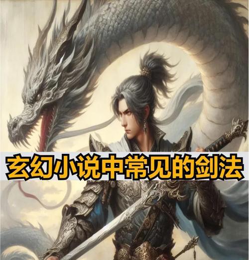 《河洛群侠传剑法秘籍获得方法一览》（让你在游戏中如虎添翼的剑法秘籍获取攻略）