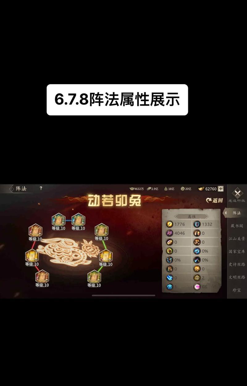 部落冲突中子都城的攻击策略是什么？