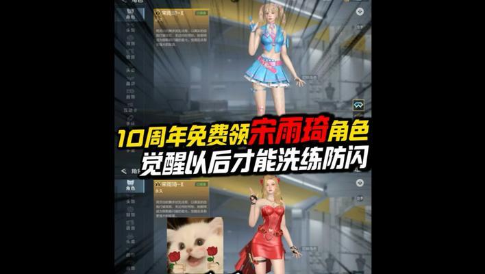 觉醒技能在穿越火线中如何购买？