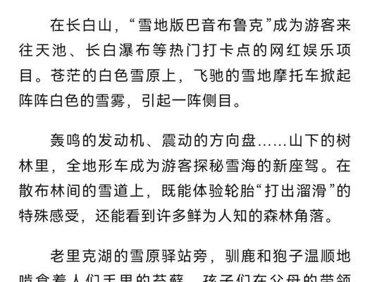 河洛群侠传（解锁冻伤药方）