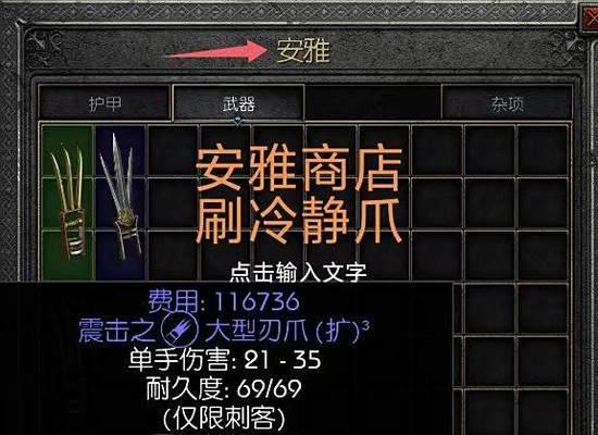 生化危机怎么拿锤子打？锤子的获取和使用方法是什么？