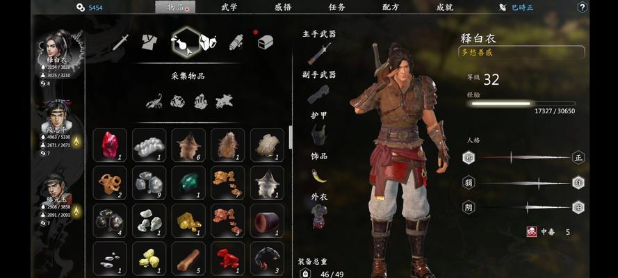 《河洛群侠传》李叹招募方法大揭秘（如何顺利入队李叹）