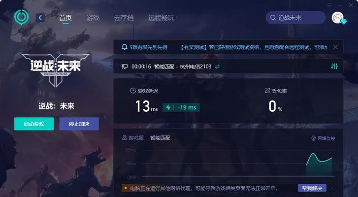 逆战中如何卡攻速？攻速卡顿的正确操作方法是什么？