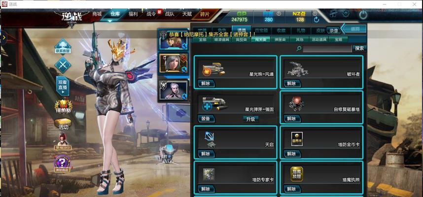 逆战狼王技能点卡法是什么？