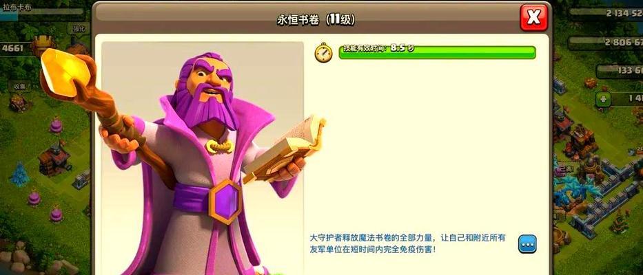 部落冲突中如何获得强化英雄？强化英雄的作用是什么？