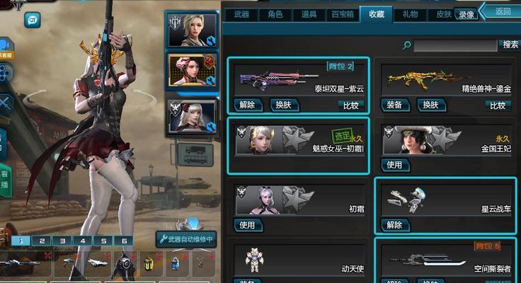 逆战中如何辨别角色的真假？