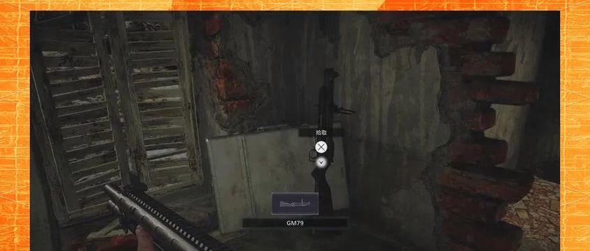 生化危机门无法打开时的解决方法？