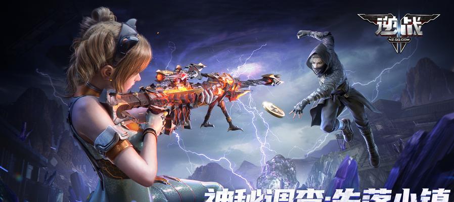 逆战全屏模式下缩小界面的方法？