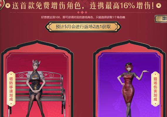 逆战打钱变红色的方法是什么？变色后有何优势？