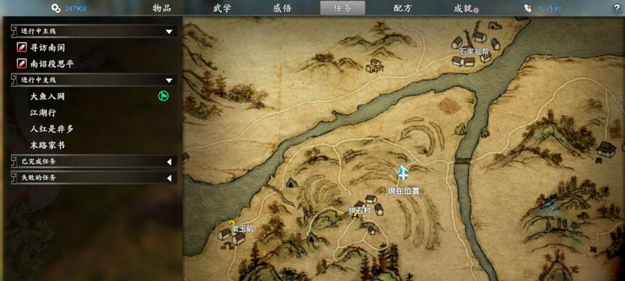 河洛群侠传内功大全（以游戏为主）