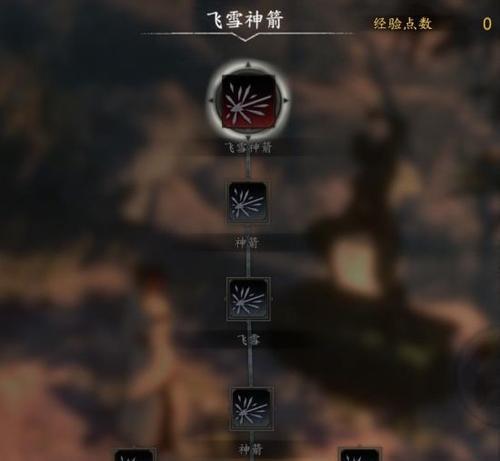 河洛群侠传内功大全（以游戏为主）