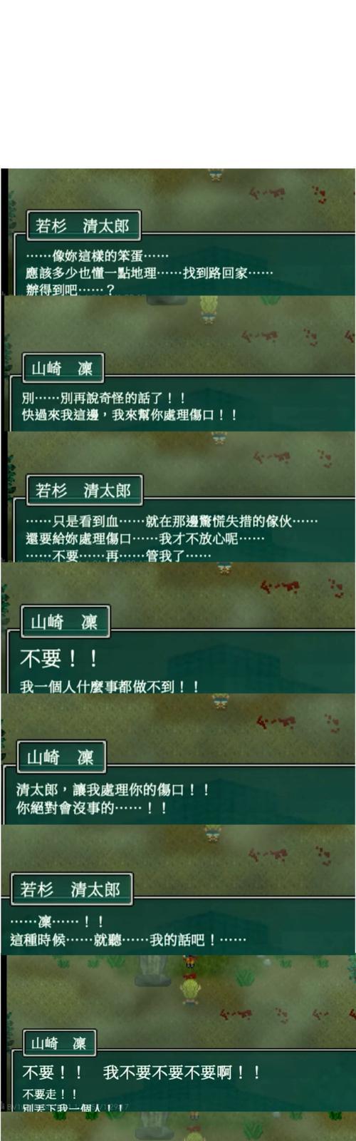 以河洛群侠传呕血棋谱为主题的支线攻略（一场游戏中的智慧与策略之战）