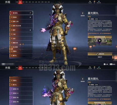 逆战红衣武器领取条件和步骤是什么？