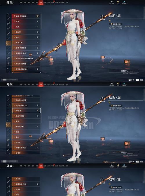 逆战红衣武器领取条件和步骤是什么？