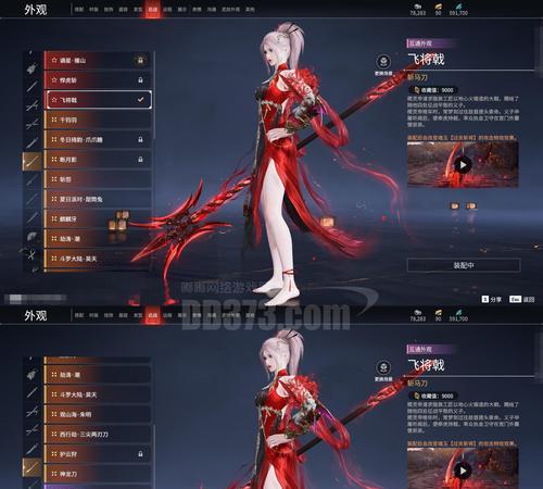 逆战红衣武器领取条件和步骤是什么？