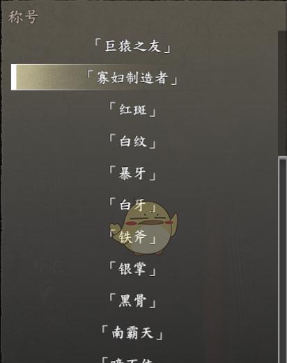 《河洛群侠传轻功提升技巧大揭秘》（如何通过附轻功加速提升角色实力）