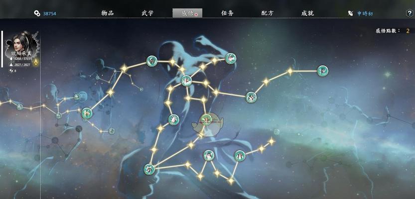 《河洛群侠传轻功提升技巧大揭秘》（如何通过附轻功加速提升角色实力）