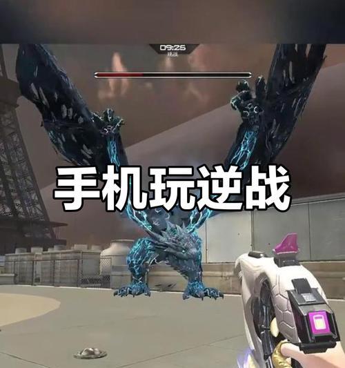 手机玩逆战怎么划算的？如何在手机上更经济地玩逆战？