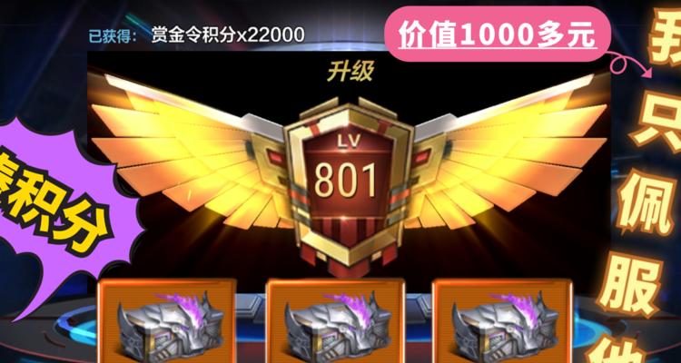 穿越火线积分补领流程是什么？