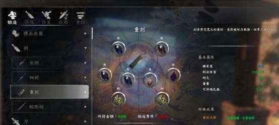 《河洛群侠传狮王的金鬃属性技能全面解析》（探索游戏中狮王的厉害之处）