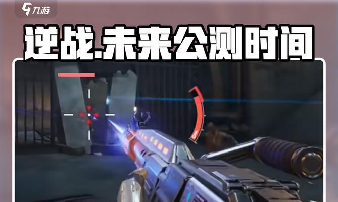 逆战21关卡关技巧是什么？如何顺利通过？