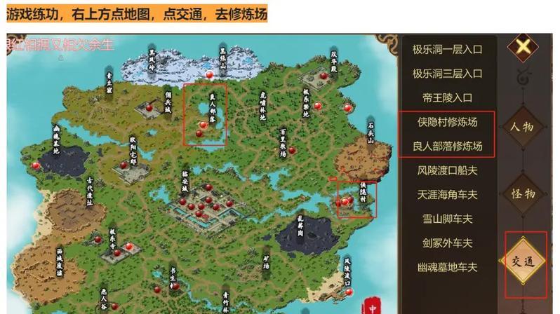 《攻略河洛群侠传十大高手归乡主线结局》（探秘游戏《河洛群侠传》中十大高手归乡主线结局的攻略技巧）