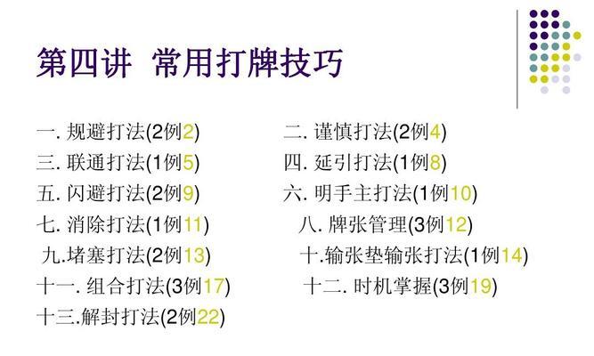 饼干超人在部落冲突中的打法是什么？有哪些技巧？
