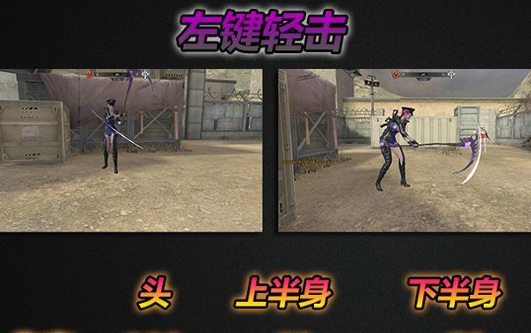 逆战未来镰刀兑换流程？兑换后如何使用？