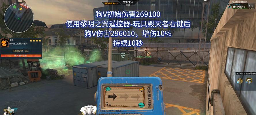 逆战小飞机技能释放的方法是什么？